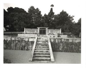 「Emperor of Japan / Eiji Ina」画像3
