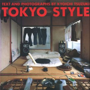 東京スタイルのサムネール