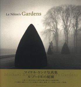 マイケル・ケンナ写真集　ル・ケノートルの庭園 / 写真：マイケル・ケンナ　文：エリック T. ハスケル