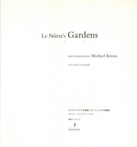 「マイケル・ケンナ写真集　ル・ケノートルの庭園 / 写真：マイケル・ケンナ　文：エリック T. ハスケル」画像1
