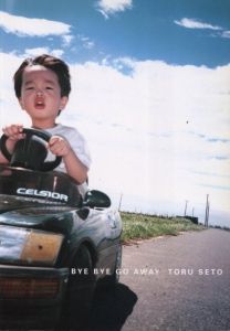 BYE BYE GO AWAY　TORU SETO / 瀬戸徹