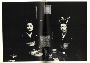 「平地勲写真集　温泉芸者 / 写真：平地勲」画像7