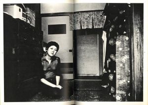 「平地勲写真集　温泉芸者 / 写真：平地勲」画像6