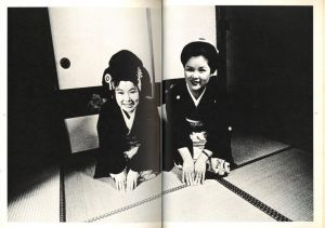 「平地勲写真集　温泉芸者 / 写真：平地勲」画像2