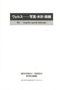 「Wols Photographs Watercolours Etchings / Wols」画像1