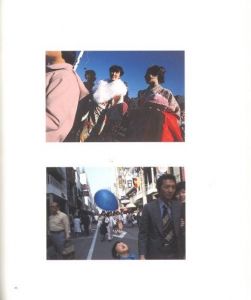 「牛腸茂雄展 / 写真：牛腸茂雄　編：増田玲、保坂健二郎」画像4