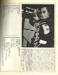 「HUMAN DOCUMENT 37年目の再会 / 写真：浜口タカシ」画像1