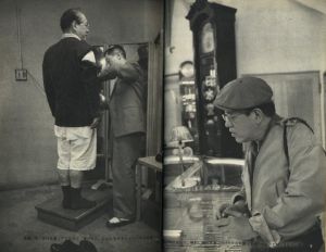 「木村伊兵衛読本 フォトアート 臨時増刊 現代写真家読本1 / 木村伊兵衛」画像1