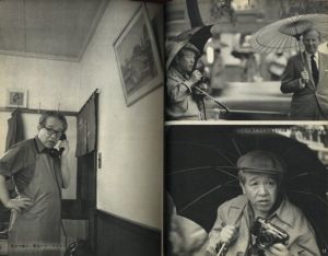 「木村伊兵衛読本 フォトアート 臨時増刊 現代写真家読本1 / 木村伊兵衛」画像2