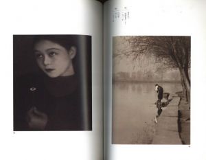 「芸術写真の精華–日本のピクトリアリズム　珠玉の名品展 / 文：金子隆一 他」画像2