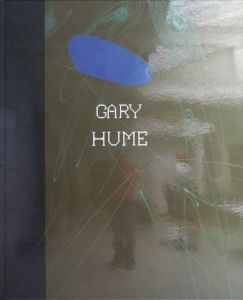 Gary Hume: Karneval/Carnival / Gary Hume