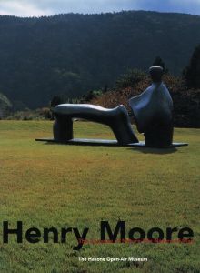 ヘンリー・ムーア：自然の気配　人のかたち / 編：彫刻の森美術館