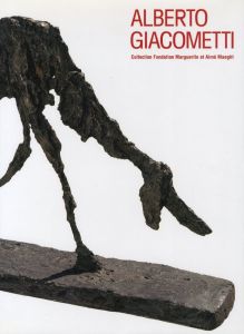 アルベルト・ジャコメッティ展 / アルベルト・ジャコメッティ