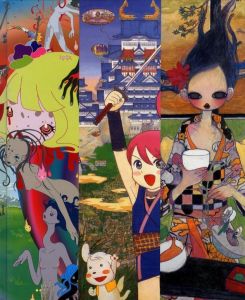 Chiho Aoshima - Mr.- Aya Takano / Chiho Aoshima
