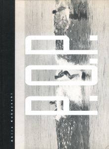 P. O. P. / 著：小林昭