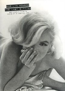 MARILYN MONROE: THE LAST SITTING / Photo: Bert Stern Model: Marilyn Monroe