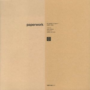 「Paperwork: The Potential of Paper in Graphic Design / Author: Nancy Williams」画像1