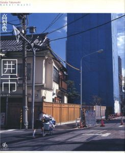 囲市のサムネール