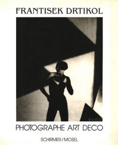 Frantisek Drtikol : Photographe Art Decoのサムネール