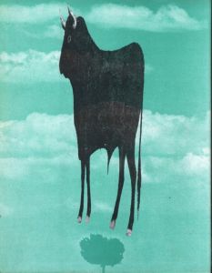 「スペイン偉大なる午後 / 著：奈良原一高　ブックデザイン：勝井三雄」画像1