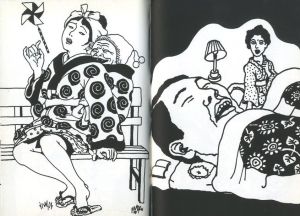 「佐伯俊男 最初期画集 / 佐伯俊男」画像2
