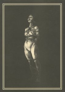 「縄 / 著：椋陽児」画像1