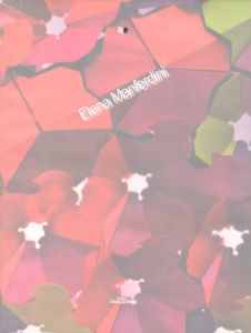 Elena Manferdiniのサムネール