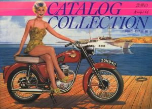 世界のオートバイ CATALOG COLLECTIONのサムネール