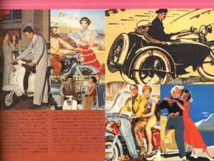 「世界のオートバイ CATALOG COLLECTION / 編：片岡義男、柏秀樹」画像1