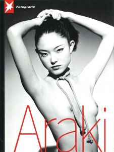 Stern Fotografie No.56 Nobuyoshi Araki / Photo: Nobuyoshi Araki