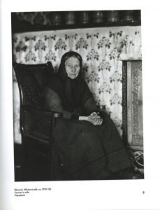 「MENSCHEN DES 20. JAHRHUNDERTS / August Sander」画像1