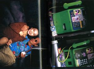 「東京写真 / 飯沢耕太郎」画像2