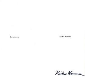 「In-between 6 野村恵子イタリア、スウェーデン / 野村恵子」画像1