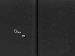 「もうひとつの黒闇 / 野村佐紀子」画像3