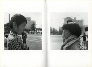 「まちの呼吸 / 写真：飯田鉄　文：寺田侑」画像2