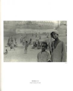 「SHANTI: persona in india / 鬼海弘雄」画像2