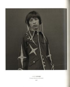 「PERSONA 最終章 2005-2018 / 鬼海弘雄」画像3