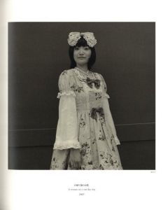 「PERSONA 最終章 2005-2018 / 鬼海弘雄」画像2