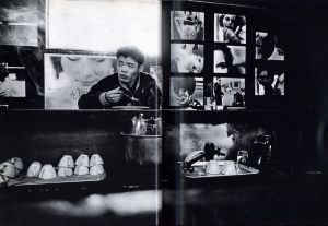 「déjà-vu No.14 1993年10月号　特集：プロヴォークの時代 / 編：飯沢耕太郎」画像2