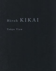 東京模様 / 鬼海弘雄