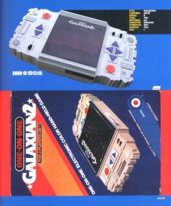 「Electronic Plastic / Author: Jaro Gielens」画像2