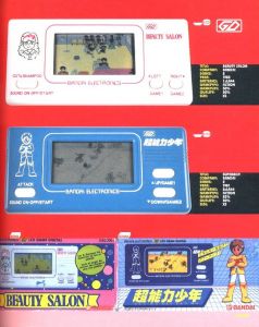 「Electronic Plastic / Author: Jaro Gielens」画像3