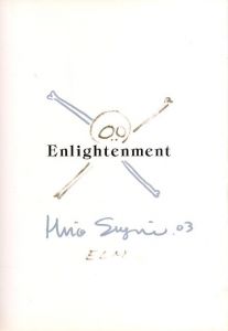 「Enlightenment / 著：ヒロ杉山、他」画像1
