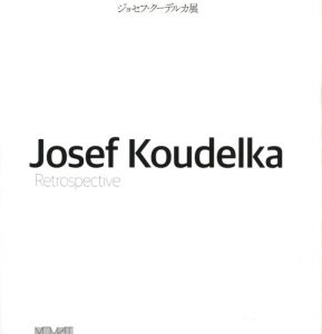 ジョセフ・クーデルカ展のサムネール