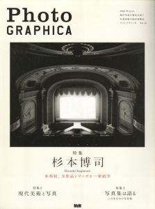 PhotoGRAPHICA　特集：杉本博司／特集：杉本博司　編：沖本尚志（PhotoGRAPHICA issue: Hiroshi Sugimoto／Feature: Hiroshi Sugimoto　Edit: Takashi Okomoto)のサムネール