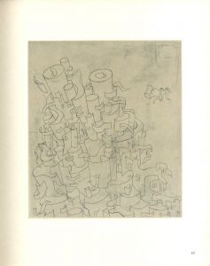 「駒井哲郎 銅版画作品集 / 著：駒井哲郎　文：岡田隆彦、岡鹿之助、埴谷雄高」画像4