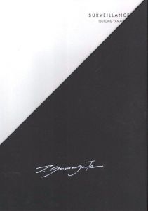 「観察 / 山縣勉」画像1