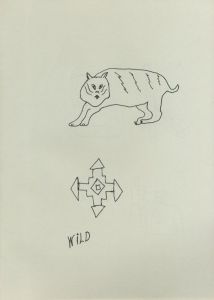 「えんぴつ体操 / 河井美咲」画像3