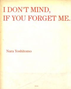 I DON’T MIND,IF YOU FORGET ME. / 奈良美智