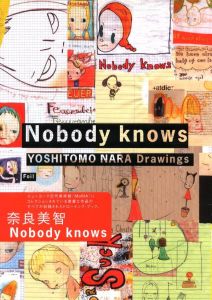 Nobody knows／著：奈良美智／(Nobody knows / Author: Yoshitomo Nara)のサムネール
